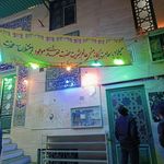 پایگاه بسیج حضرت علی اصغر  ومسجدباقریه