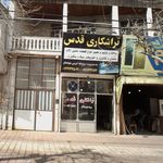 کارگاه خدمات سی ان سی و وکیوم پارس لاهیج