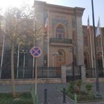 ساختمان ثبت اسناد و املاک کشور