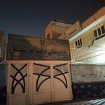 هنرستان انصاری لاری