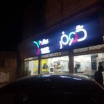 لوازم لوکس اشپزخانه