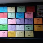 کانون فرهنگی تربیتی حر