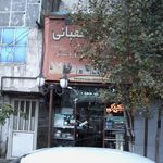 بدرپور