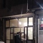 نانوایی بربری