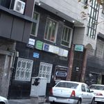 سالن زیبایی و آرایشگاه آرامیس مد