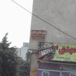 تهیه غذای شایان