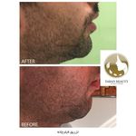 کلینیک پوست٫ مو و زیبایی تابان