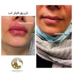 کلینیک پوست٫ مو و زیبایی تابان