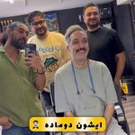 سالن آرایشگاه مسعود دهقانVIP(ویژه داماد)