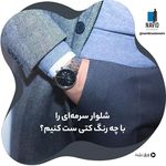 نوید