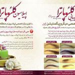سالن کلئو پاترا