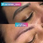 کلینیک زیبایی مرکز لیزر و لاغری زرین ماه