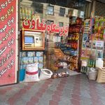 مرکز فروش خط رند