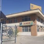 پخش البرز مرکز توزیع همدان