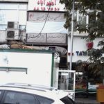 دکتر منوچهر مهدوی