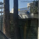 کانون فرهنگی و تربیت امید