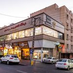 کلینیک پوست و موی صدف