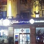 موسسه اعتباری ملل