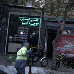 نان داغ کباب داغ انصار