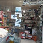 سوپرمارکت کریم