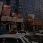 مجتمع تجاری اداری یاس