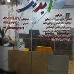 کافی نت امین
