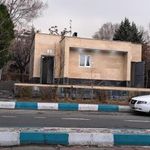 سرویس بهداشتی