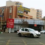 کلینیک پوست و موی صدف