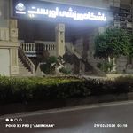 باشگاه آرسس ۲