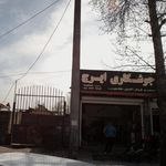 صنایع چوب نیک