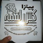 ساندویچ جلیل