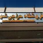 خدمات برق موتور سیکلت
