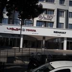 تویوتا