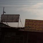 فروشگاه لوازم استوک بنز ۷۱۰