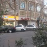 شرکت تعاونی کارکنان آستان قدس رضوی