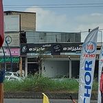 نمایشگاه اتومبیل