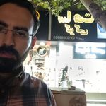 ساعت ارشیا