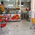 بستنی عمو