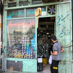 قفل سازی مبتکر