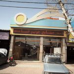 صنایع چوب نیک