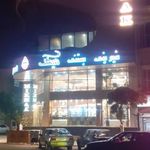 کافه قنادی میخک خسروشاه شعبه ۲