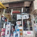 رنگ و ابزار صفرپور
