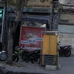نان داغ کباب داغ انصار