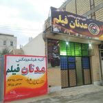 استودیو فیلم و عکس عدنان فیلم