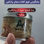 کفسابی و پدولوژی ناخن خانمها و آقایان