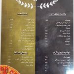 کافه عربی امیران