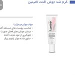 داروخانه شبانه روزی دکتر حسینی