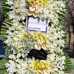 گل فروشی دنیز آنلاین (شعبه 2)