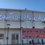 محسن کاظمی نامقی