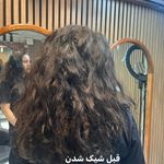آرایشگاه زنانه و سالن زیبایی کیاناز